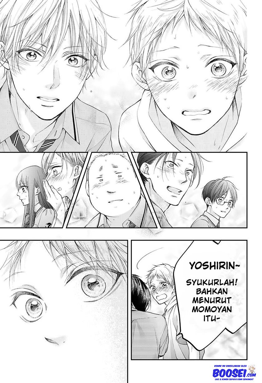 Kono Oto Tomare!